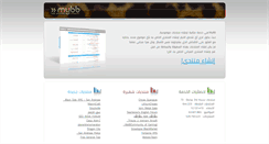 Desktop Screenshot of forumeg.com
